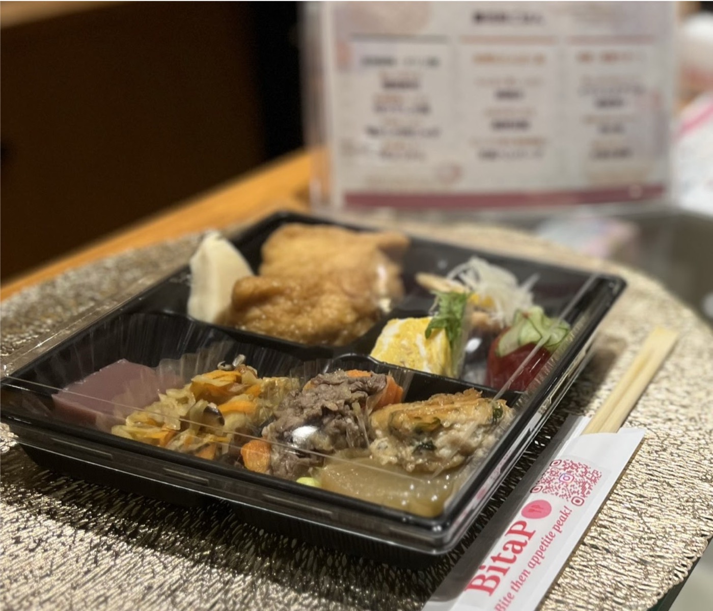 当日提供した腸活和ごはんのお弁当