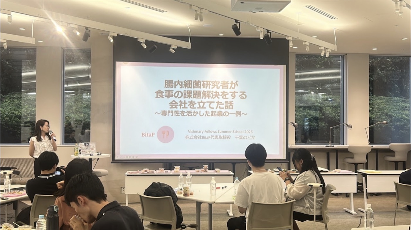 代表 千葉によるプレゼンテーション