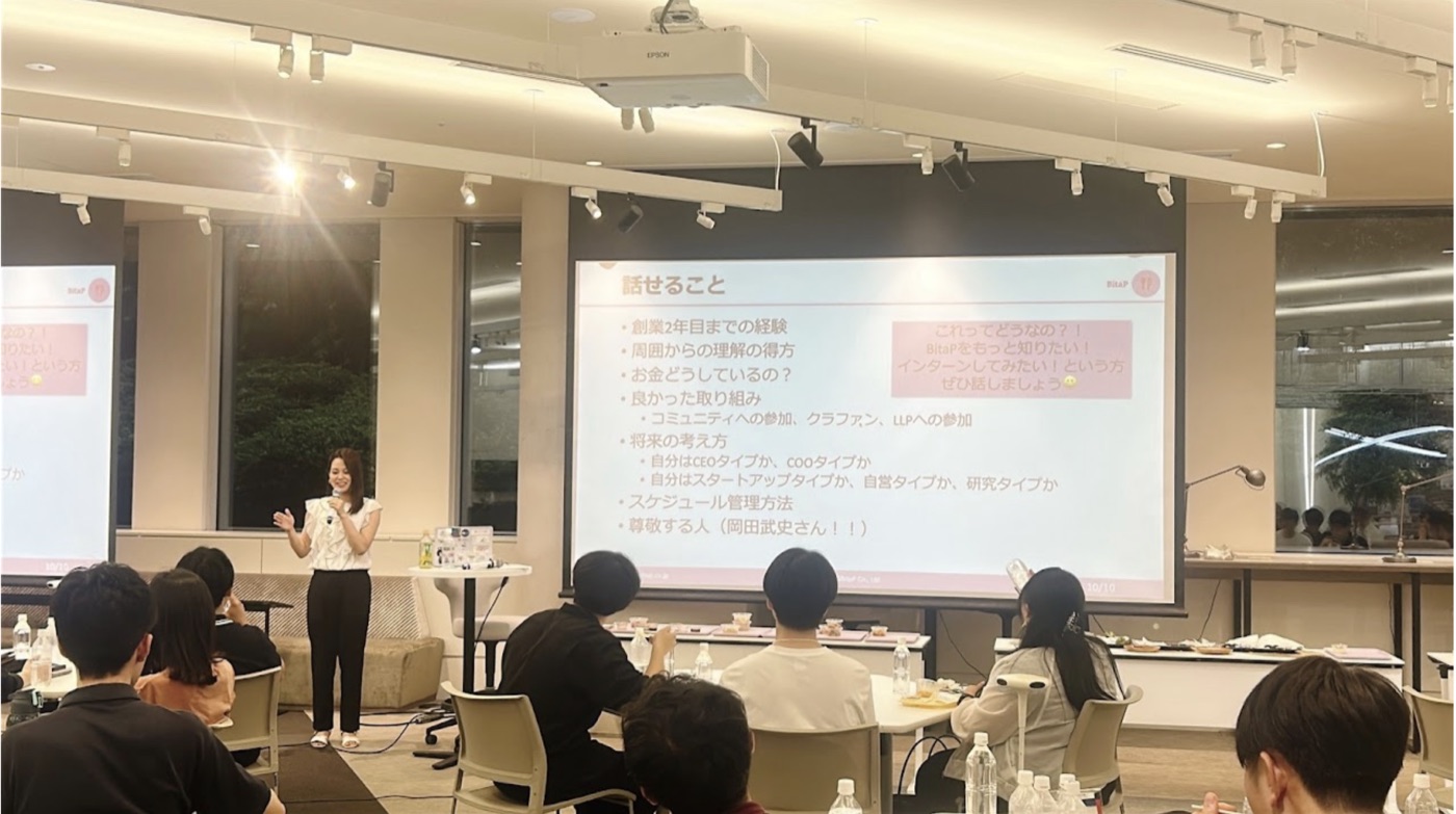 研究者のキャリアについて話す様子